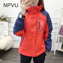 NPVU assault clothes female Korean three-in-one detachable outdoor autumn and winter jacket plus velvet padded male waterproof ski suit