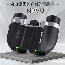 NPVU German binoculars high-definition night vision outdoor human body portable professional military mobile phone photo
