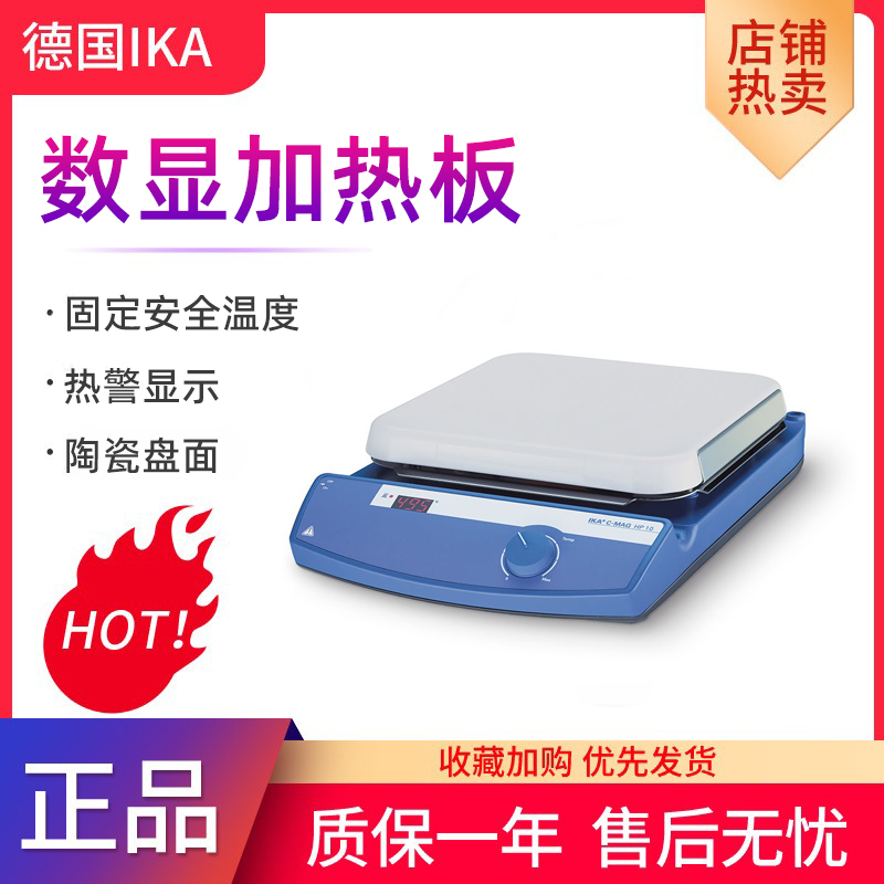 Ika Digital Display Heating Plate C-Mag Hp 4 /Hp 7/ Hp10 Ceramic Plate Led Heating Magnetic Stirrer