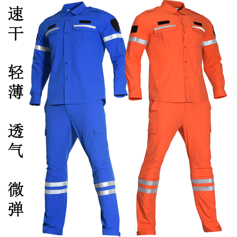 Summer quick-drying elastic blue sky emergency rescue suit Water search and rescue suit Rescue instructor suit Public welfare fire training suit