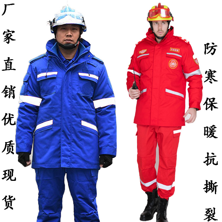 Manufacturer direct sales antistatic cotton clothes emergency rescue clothing for rescue and fire warm clothes with high brightness reflective forest cotton clothes