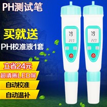 Freshwater dissolved oxygen meter water quality test pen salinity meter portable instrument water ammonia nitrogen PH aquaculture fish pond water sea