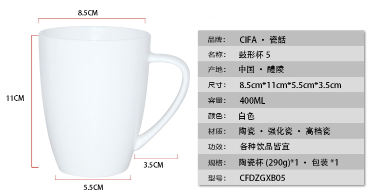  白瓷杯定制副本副本副本-(9)_08.jpg