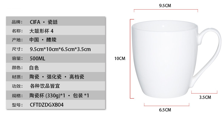  白瓷杯定制副本副本副本-(33)_09.jpg