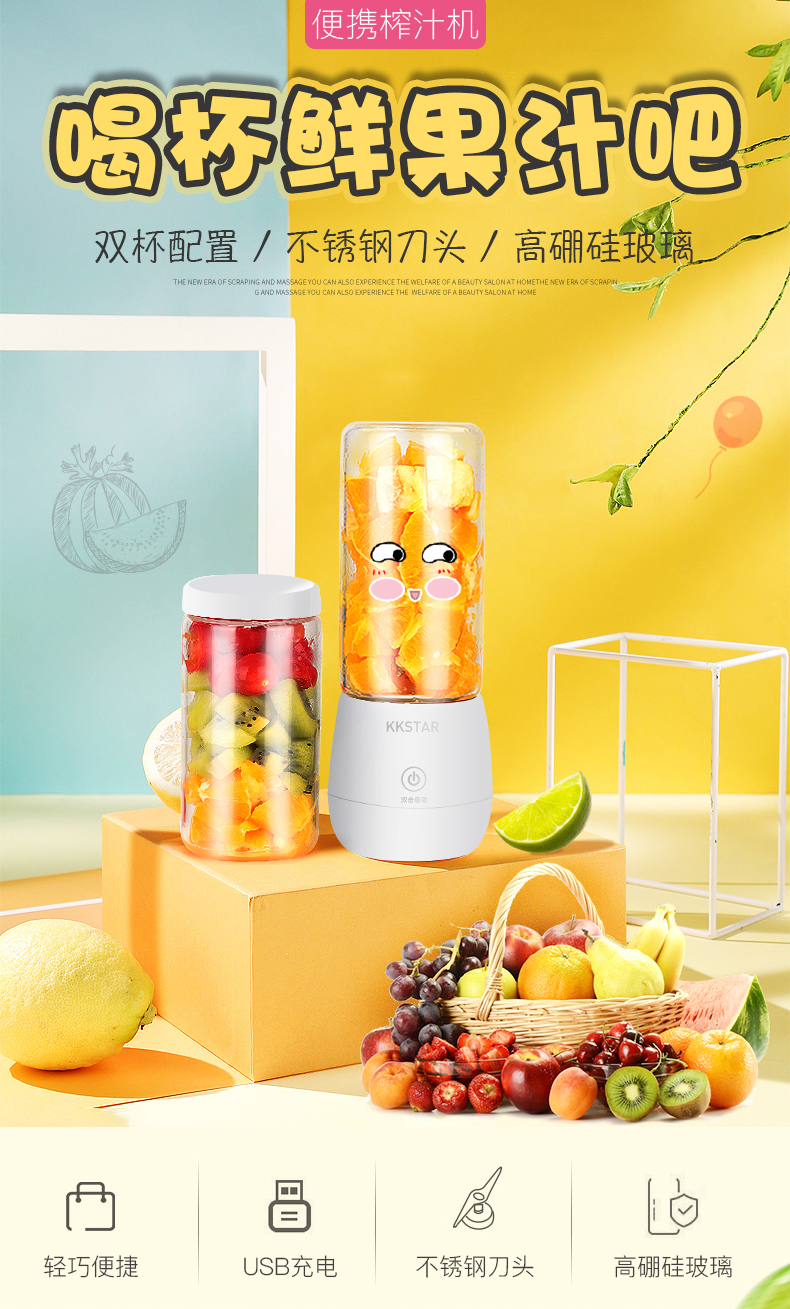 máy ép hoa quả savtm Máy ép trái cây đa năng Kkstar Máy ép trái cây cầm tay mini cốc điện siêu năng lượng nước chanh khuấy - Máy ép trái cây máy ép chậm nào tốt