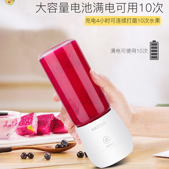 KKSTARKK-026 Multifunctional Juicing Cup Portable Juicer Electric Powerful Juicing Cup ສໍາລັບນັກຮຽນ