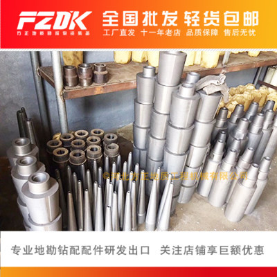 Drilling Rod and Casing Retrieval Tools, Taps, Drilling, Geological Exploration, Drilling Rig Accessories, Hot Sale Drilling Rod and Casing Retrieval Tools, Taps, Drilling, Geological Exploration, Drilling Rig Accessories, Hot Sale