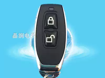 Metal 2-button remote control switch lock symbol remote control 1527 learning code remote control