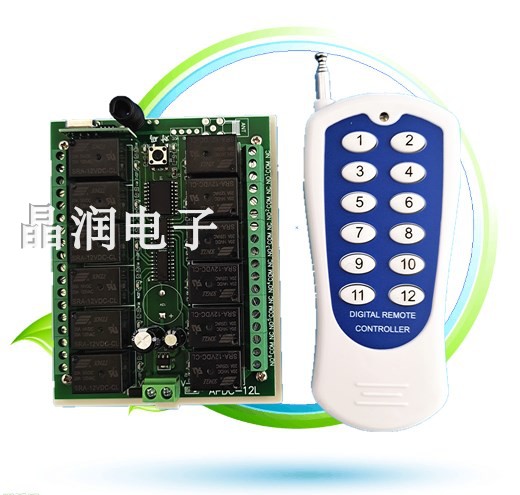 New 12-way wireless receiving controller multi-function remote control switch with 1000 meters remote control