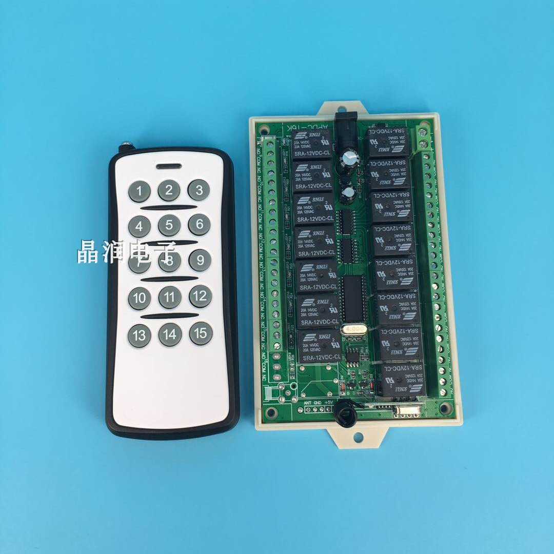 15-way wireless remote control switch 12V multifunction receiving module relay kit lamp remote remote control 