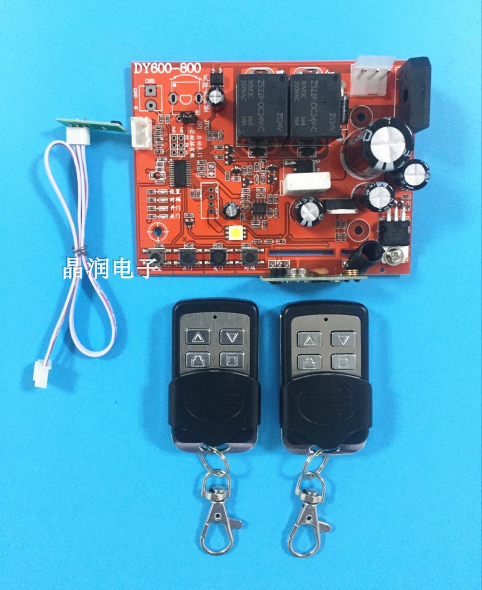 New universal soft start motherboard garage door motherboard electronic limit flap door motor wireless receiver board - Taobao