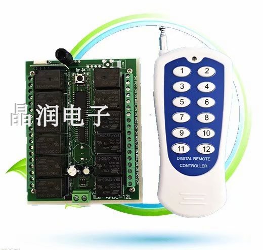 New 12-way wireless receiving controller multi-function remote control switch with 1000 meters remote control