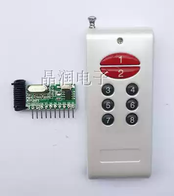 Learning type with decoding 8-way receiving module 8-way with decoding module supporting the new 1000m remote control