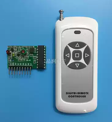 Six-way wireless super regenerative receiving module with decoding is equipped with a new 1000m 5-key wireless remote control