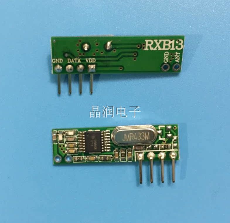 High sensitivity wireless reception module RXB13 Ultra Difference Receiving Module 315 433mhz