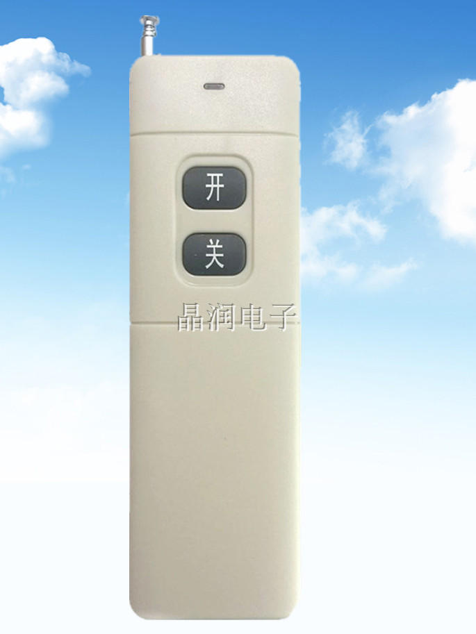 High power long distance wireless remote control 315Mhz transmitter controller 4000 meters 2 keys - Taobao