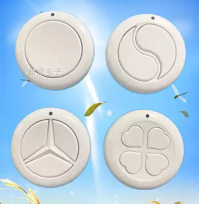 Feel free to paste round home anti-theft alarm emergency button remote control 1 key 2 keys 3 keys 4 keys