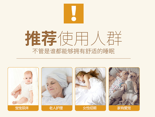 Tấm trải giường không thấm nước ngăn giường Tấm trải giường đơn trải giường tấm trải giường 1,8m1,5 m Simmons bảo vệ 	ga giường bo chun
