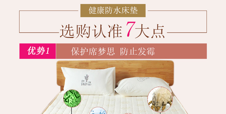 Nước tiểu mỏng doanh nghiệp chống thấm giường nệm trên nền kinh tế để bảo vệ học sinh tatami mat thay đổi mat mat 1,5m 1.8m - Nệm nệm kymdan
