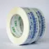 Cảnh báo đóng gói đặc biệt của Taobao Express nhờ bảo trợ băng niêm phong 4,5 chiều rộng 2,5 keo niêm phong dày - Băng keo