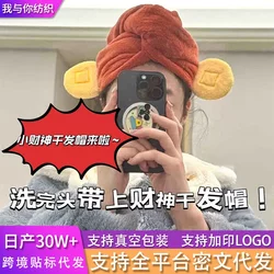 같은 스타일의 작은 신의 부를 건조한 헤어 모자 슈퍼 강력한 빠른 건조 헤어 타월 샤워 모자 두꺼운 물 흡수 샤워 모자