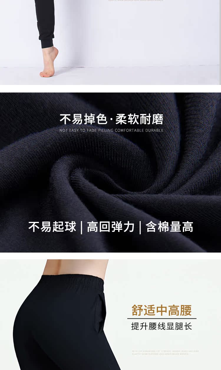 Khiêu vũ tập quần áo quần củ cải nữ màu đen thẳng nhảy cơ thể thể thao Quần áo khiêu vũ Latin giáo viên dựa - Khiêu vũ / Thể dục nhịp điệu / Thể dục dụng cụ giày nhảy dance