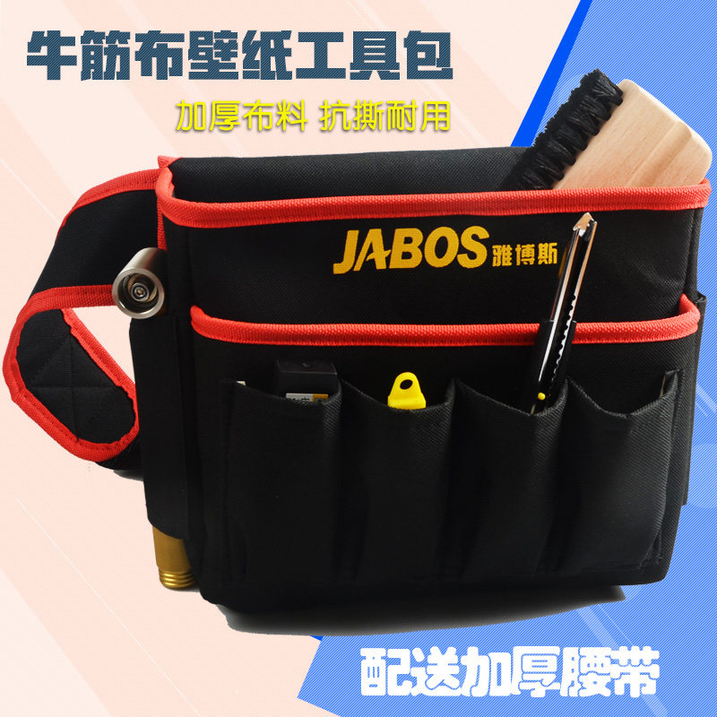 Wallpaper wallpaper construction tool bag Canvas thickened multi-functional electrician woodworking hardware maintenance site waist bag