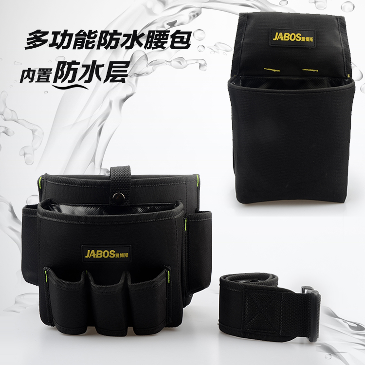 Paste wallpaper kit Wallpaper construction kit thickened Oxford cloth repair waterproof fanny pack Hardware bag