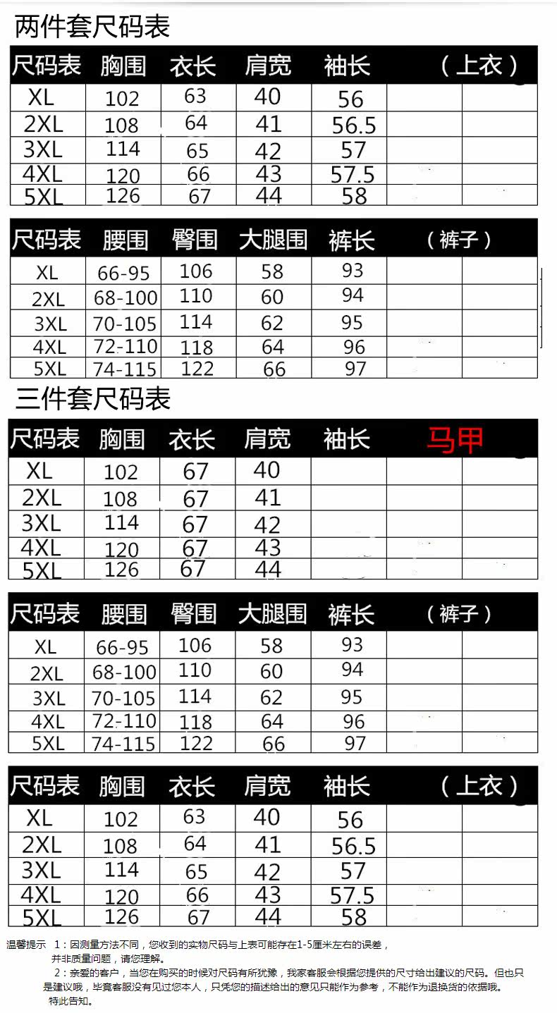 Pull grande taille femme      - Ref 3235890 Image 7