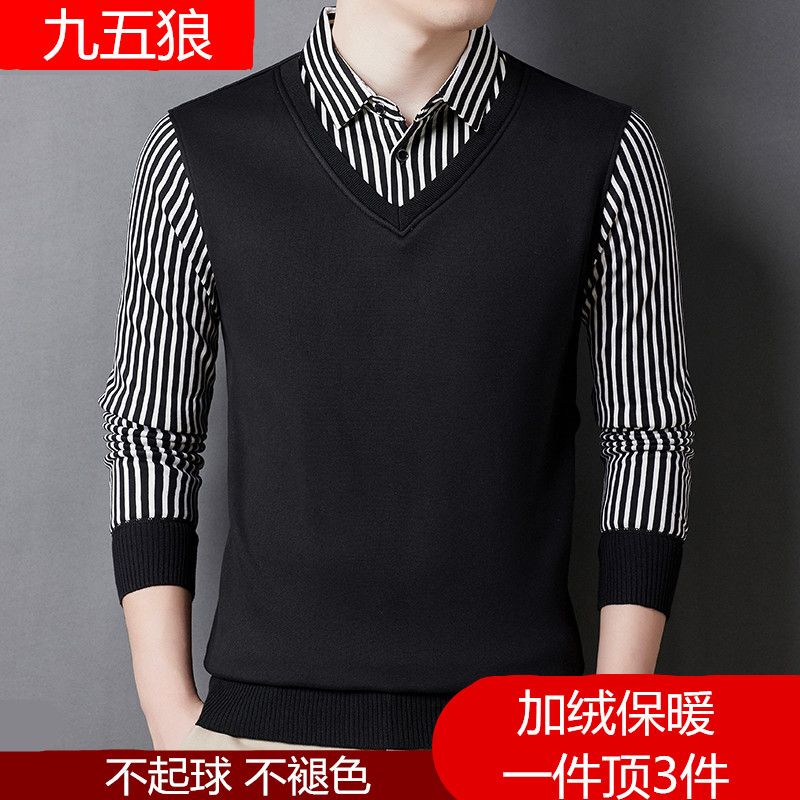 Autumn and Winter Clothing, Fake Two-Piece Polo Shirt, Fleece-Lined and Thickened, Men's Warm Knit Sweater, Striped, Plus Size 195