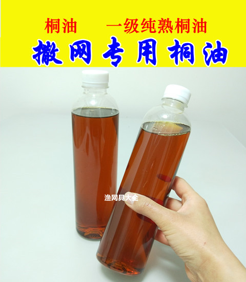 Pure Tongyu oil net special fishing net anti-corrosion wood wax oil vegetable wood paint root waterproof copper paint