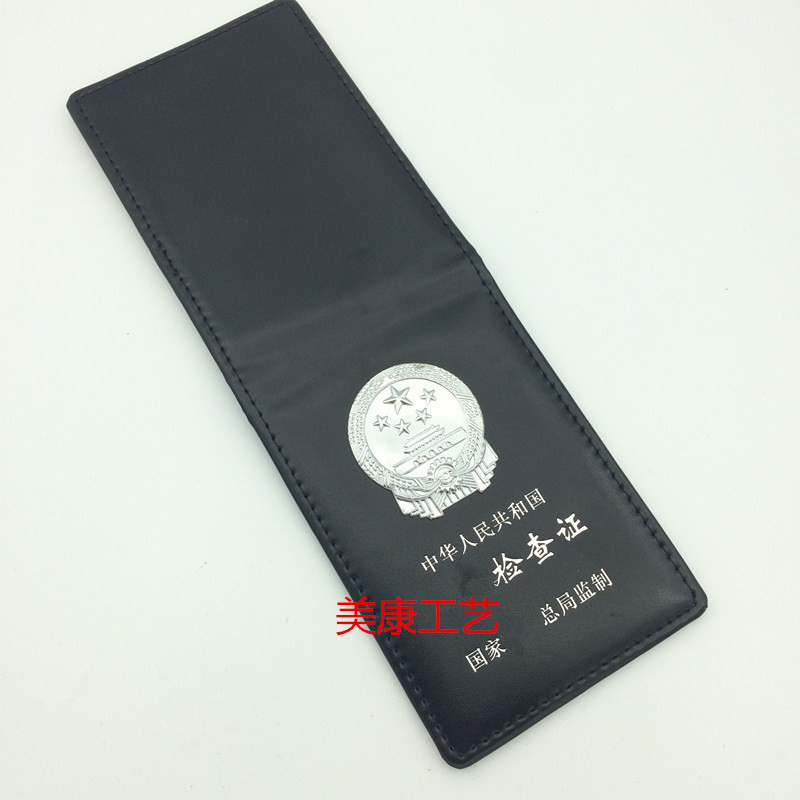 Kiểm tra bộ chứng chỉ, chủ thẻ da, chủ thẻ da, gói quốc gia bao hộ chiếu nam