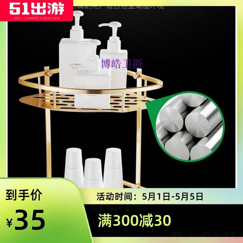 Cosmetic room triangle toilet with wall hanging double layer basket washing table corner gold-free punch