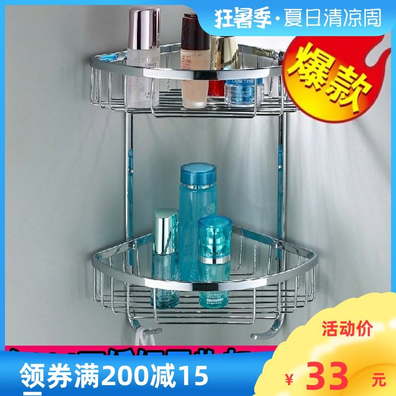 304 stainless steel bathroom shelf Powder room corner basket double-layer corner rack Triangle mesh blue rack bathroom storage rack