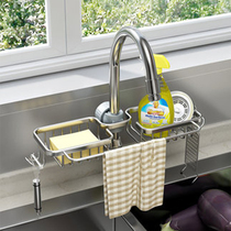 Kitchen Taps Containing Rack Toilet Shelve Shower Bar Drain Basket Space Aluminum Body Wash Bathroom supplies