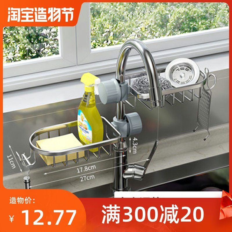 Kitchen Containing Theiner Home Sponge Shelve Tap Free of perforated hanging basket Leaching rack Sink Supplies Big