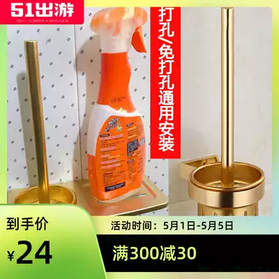 Punch-free space aluminum gold toilet brush Wall Wall creative toilet brush dressing room toilet Cup shelf with brush belt Cup