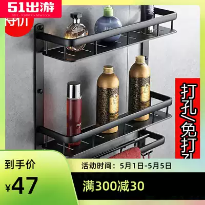 Space aluminum black retro bathroom towel rack non-perforated powder room holder dressing table storage rack wall rack