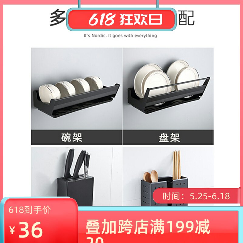 Black chopsticks cage Kitchen household hanging chopsticks cage chopsticks tube dish rack Mildew-proof drain chopsticks basket wall-mounted storage nail-free