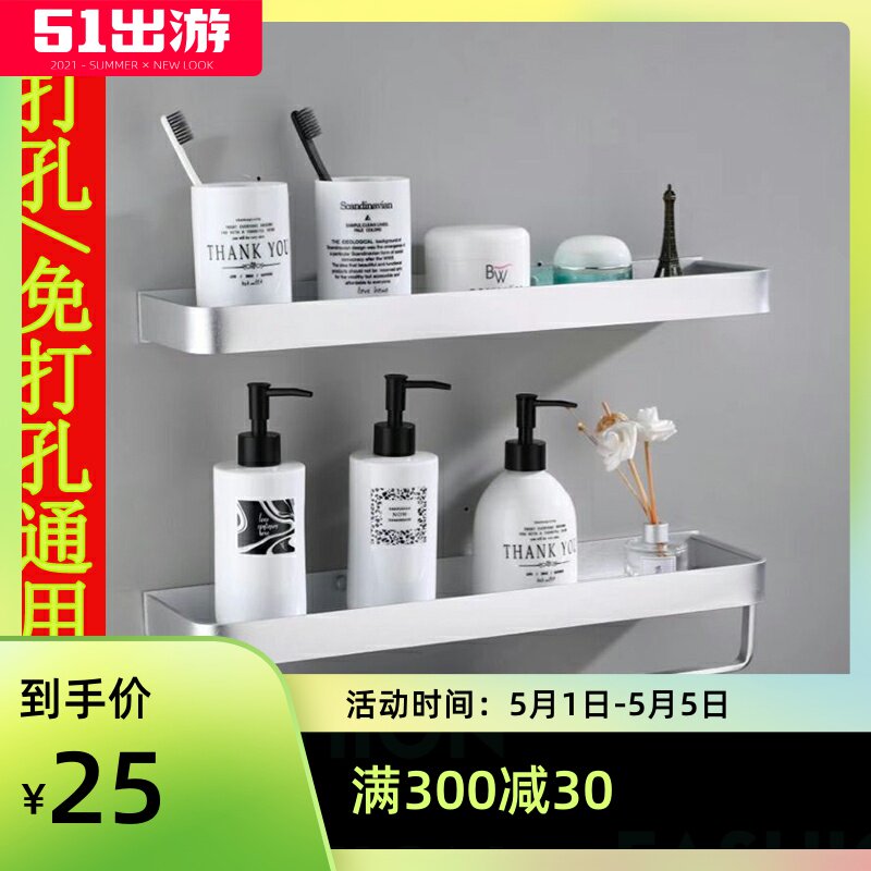 Hole-free space aluminum bathroom black rack dressing table bathroom wall-mounted mirror front rack powder room shower room