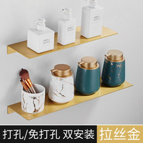 Drawing Gold Bathroom Shelve Mirror Front Frame Golden Shower Room Thickened Toilet Wall-mounted Cosmetic Racks Free