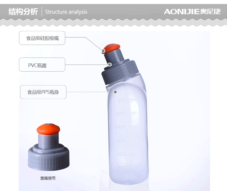 Onijie chạy thể thao chai 170 250 300 ml ngoài trời chai nước chai nước túi nước marathon cưỡi nồi bình nước thể thao gấp gọn
