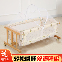 Rocking bed baby cradle sleeping basket solid wood old newborn comfort small shaker bb baby hammock coax baby artifact