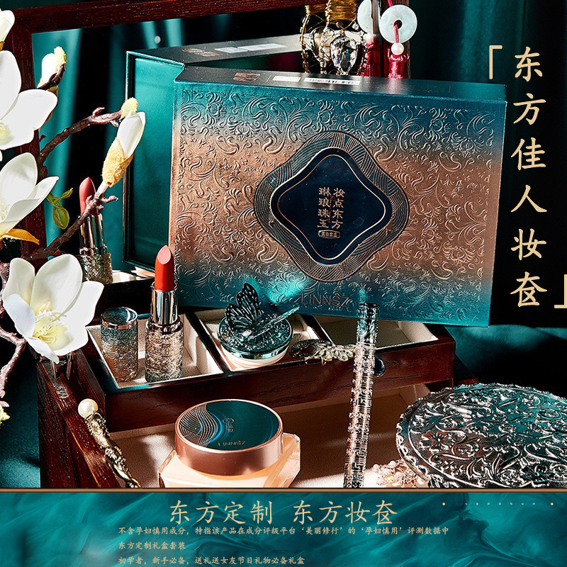 Li Jia Qi Sizi China Wind Color Makeup Gift Box Set Group Beginology New Hands Women Cosmetics Mouth Red Full Set