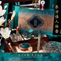 Li Jia Qi Xi Zi China Wind Color Makeup Gift Box Suit Beginner New Hand Women Cosmetics lipstick full set