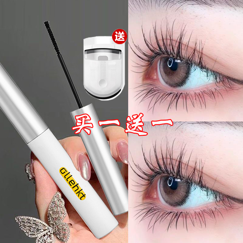 Li Jiaqi recommends small Australian tinted mascara without fainting and waterproof fiber length, thick and thick encryption lasting fine brush head extremely fine