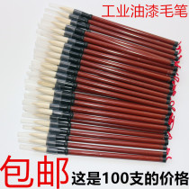 Special price 100 Cheap students Gao Jian Tai Small and white Cloud Brush Chemicals Industrial Point Paint Use Pen
