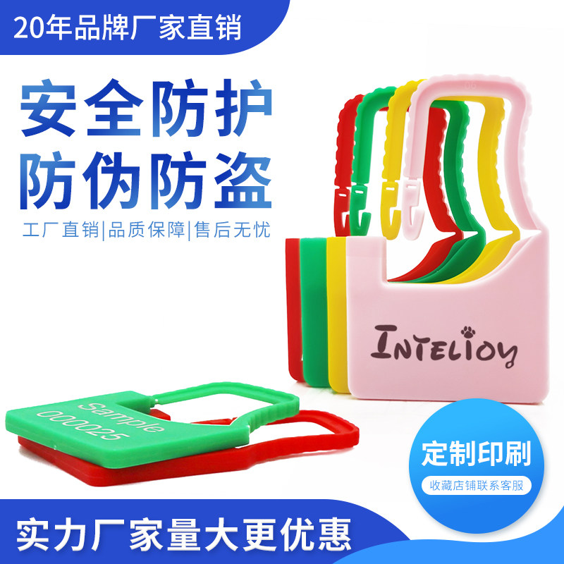 Disposable clothing anti-transfer bag buckle Shoe bag door chain buckle Anti-counterfeiting label tag Return label Plastic seal