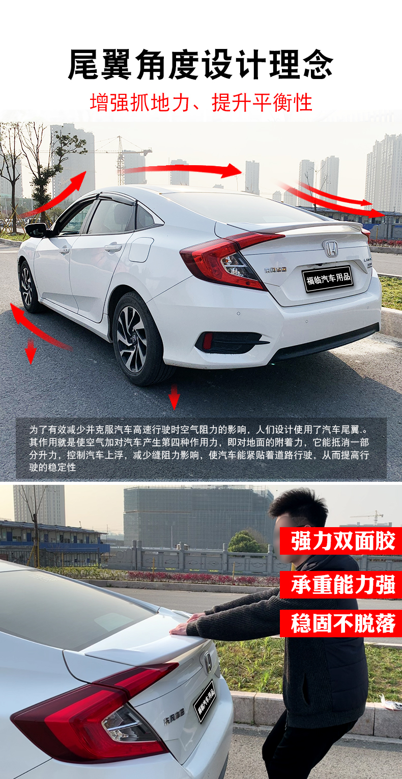 Honda mười thế hệ miễn phí Đuôi xe mới Civic chuyên dụng xe thể thao MC thể thao cố định gió lớn sửa đổi áp lực đuôi - Sopida trên cánh lướt gió mazda 2