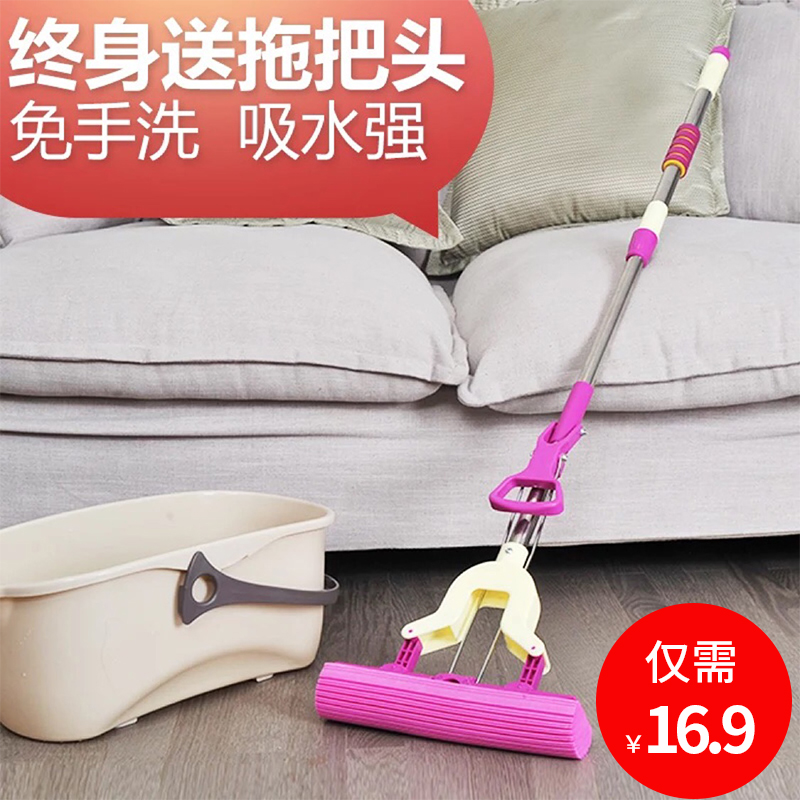 Thousand Jiayi absorbent sponge lazy people squeeze water without hand washing, dry and wet dual use folding household rubber cotton mop head mop